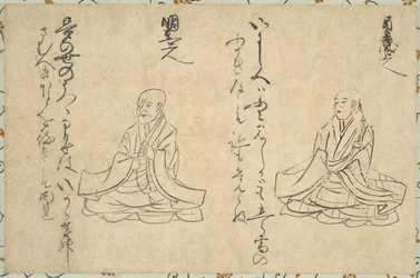 Poetische Unsterbliche des buddhistischen Klerus Shakkyo Kasen Emaki, 1300-1400