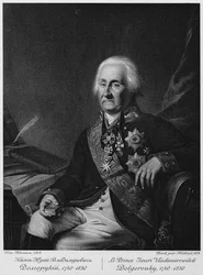 Porträt von Prinz Juri Wladimirowitsch Dolgorukow, 1740-1830