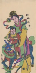 Qilin bringt einen Sohn
