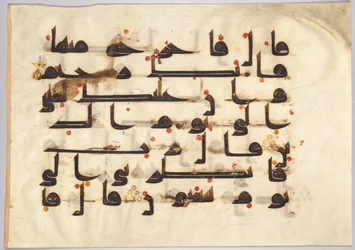 Koran-Manuskript-Folio verso, 800er Jahre