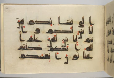 Koran-Manuskript, spätes 9. - frühes 10. Jahrhundert