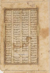 Rückseite, Majnun auf einem Kamel, 19. Jahrhundert