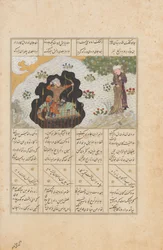 Rustam erschießt seinen Halbbruder Shaghad durch eine Platane hindurch, Blatt aus..., A.H. 887, A.D. 1482.