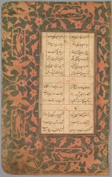 Schulübung Alphabet, 18. Jahrhundert