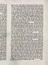 Rolle von Esther für das Purim-Fest, c. 1850