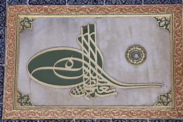 Skulptierte Kalligraphie im Harem des Topkapi-Palasts, Istanbul, Türkei