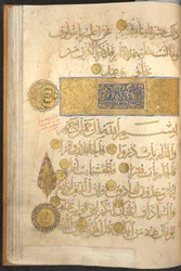 Abschnitt eines Korans
