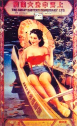 Werbeplakat von Shanghai für The Great Eastern Dispensary Ltd, ca. 1930er Jahre