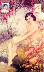 Werbeplakat aus Shanghai, ca. 1930er Jahre