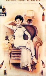 Werbeplakat aus Shanghai, ca. 1930er