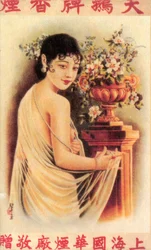Werbeplakat aus Shanghai, um 1930er