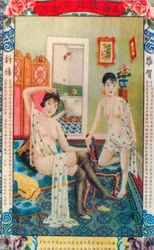 Werbeplakat von Shanghai, ca. 1930er Jahre
