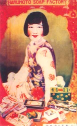 Werbeplakat aus Shanghai, um 1930er Jahre