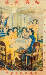 Werbeplakat aus Shanghai