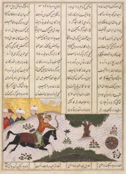 Siyavush auf seinem Pferd, der ein rollendes Ziel trifft, recto aus einem Shahnama Buch der Könige..., späte 1400