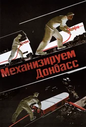 Sowjetisches Plakat, 1930