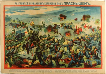 Die Niederlage der deutschen Armee bei Przasnysz, 1915