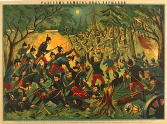 Die Niederlage der Deutschen bei Warschau, um 1915