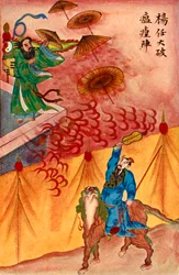 Der magische Regenschirm, 1922