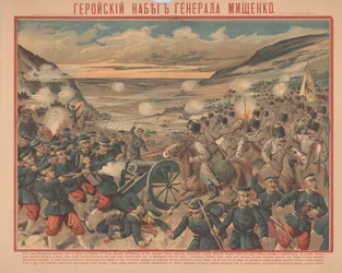 Der Mishchenko-Überfall während der Schlacht von Sandepu, 1904