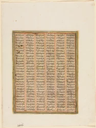 Die Herrschaft von Nushirwan, der Kampf zwischen dem Khan von Chin und den Haitalianern, um 1299