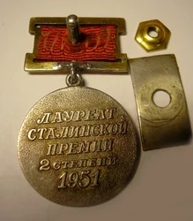 Das Stalin-Preis-Abzeichen, Zweite Klasse von 1951