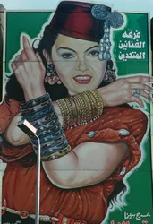 Theaterplakat, Kairo (Foto)