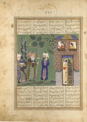 Drei Männer vor einer Burg, Folio aus einem Khavarannama Das Buch des Ostens