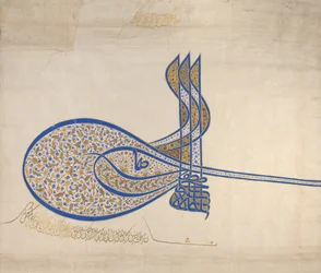 Tughra-Insignien von Sultan Süleiman dem Prächtigen
