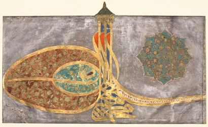 Tughra: Shah Muhammad bin Ibrahim Khan, al-muzaffar daima..., 1648-1687