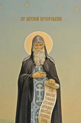 Ukraine, Kiew, St. Michaels Orthodoxes Kloster (orig. 1108, rekonstr. 2001), Außenfresko