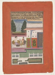 Vairari Ragini, Frau von Bhairav Raga: Seite aus einer verstreuten Ragamala-Serie
