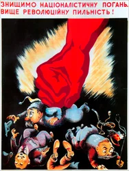 Wir werden die nationalistische Schändung vernichten..., 1940.