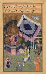 Kaiser Jahangir (Shah Salim) mit seinen Höflingen, Mughal