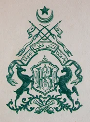 Wappen Anfang des 20. Jahrhunderts; Manavadar; Saurashtra; Gujarat; Indien