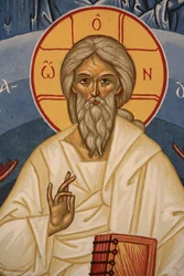 Gott. Saint-Antoine-le-Grand orthodoxe Kirche Saint-Laurent-en-Royans Frankreich