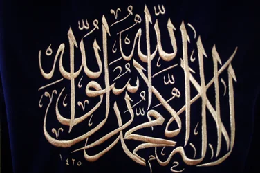 Islamische Kalligraphie Istanbul Türkei