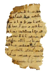Seite aus einem unaufgezeichneten Koran-Palimpsest, kopiert auf einer früheren koptischen Bibel, wahrscheinlich Ägypten, ca. 8. Jahrhundert