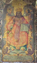 Gemälde, das die Basilika der Geburt in Bethlehem, Palästina, schmückt