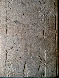 Präkolumbianische Kunst: der Jaguarmensch, Flachrelief des sogenannten Raimondi-Denkmals, entdeckt von Antonio Raimondi