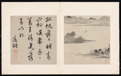 Acht Lieder der Xiao- und Xiang-Flüsse