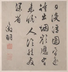 Acht Lieder der Xiao- und Xiang-Flüsse