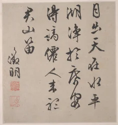 Acht Lieder der Xiao- und Xiang-Flüsse