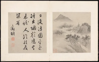 Acht Lieder der Xiao und Xiang Flüsse