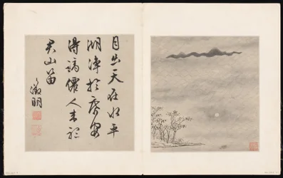 Acht Lieder der Xiao und Xiang Flüsse