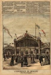 Fassade des Gebäudes der französischen Ausstellung in Moskau (Russland), wirtschaftliches, politisches und kulturelles Schaufenster, das vom 15. August bis 15. September stattfindet