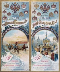 Verpackung eines Pakets aus Russland, Ende 19. Jahrhundert