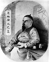 Porträt von Pater Huc (Regis Evariste Huc) (1813-1860), französischer Missionspriester des Lazaristenordens (er evangelisiert Tibet) - Aquarell