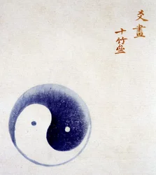 Symbol von Yin und Yang