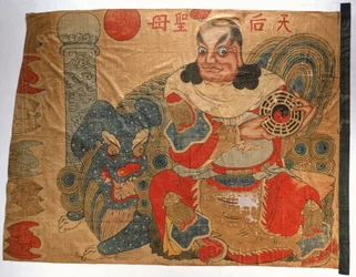 Chinesische Piratenflagge, ca. 1849